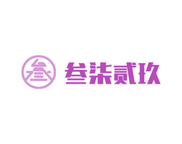 叁 叁柒贰玖 商标图样