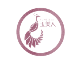 玉美人 商标图样