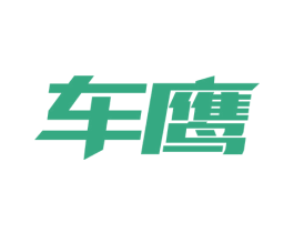 车鹰 商标图样
