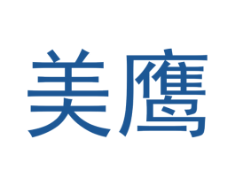 美鹰 商标图样