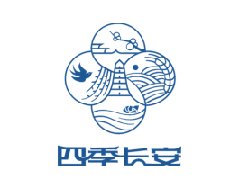 四季长安 商标图样