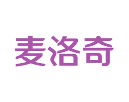 麦洛奇 商标图样