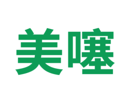 美噻 商标图样