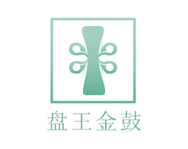 盘王金鼓 商标图样