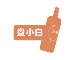 盘小白 商标图样