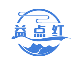 益点红 商标图样