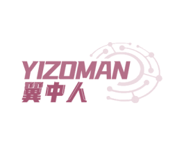 YIZOMAN 翼中人 商标图样