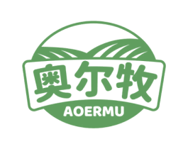 奥尔牧 商标图样