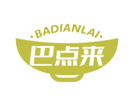 巴点来 商标图样