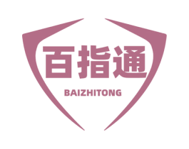 百指通 商标图样
