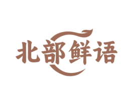 北部鲜语 商标图样