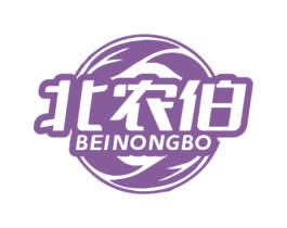 北农伯 商标图样