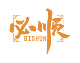 必顺 商标图样