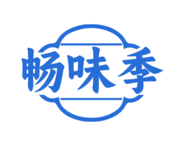 畅味季 商标图样