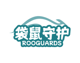袋鼠守护 ROOGUARDS 商标图样