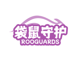 袋鼠守护 ROOGUARDS 商标图样