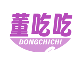 董吃吃 商标图样