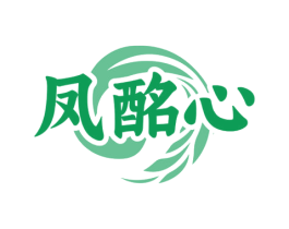凤酩心 商标图样