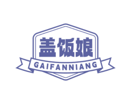 盖饭娘 商标图样