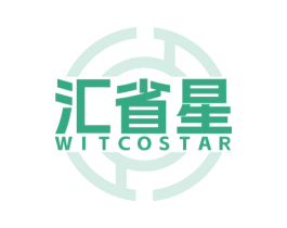 汇省星 WITCOSTAR 商标图样