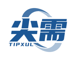 尖需 TIPXUL 商标图样