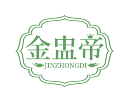 金盅帝 商标图样