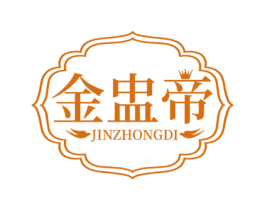 金盅帝 商标图样