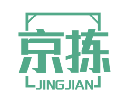京拣 商标图样