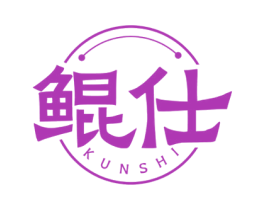 鲲仕 商标图样