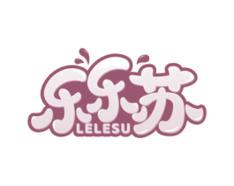 乐乐苏 商标图样