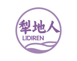 犁地人 商标图样