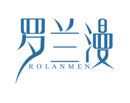罗兰漫 ROLANMEN 商标图样