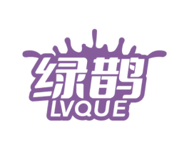 绿鹊 商标图样