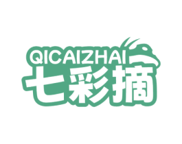 七彩摘 商标图样