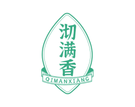沏满香 商标图样