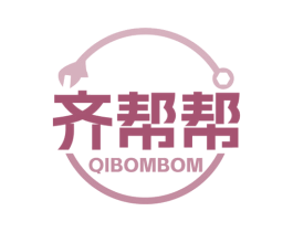 齐帮帮 QIBOMBOM 商标图样