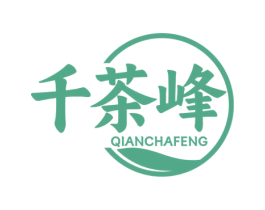 千茶峰 商标图样