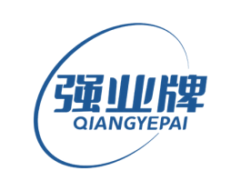 强业牌 商标图样