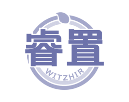 睿置 WITZHIR 商标图样