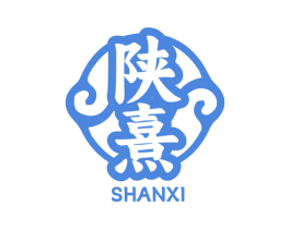 陕熹 商标图样
