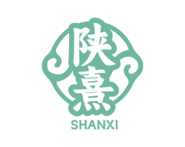 陕熹 商标图样