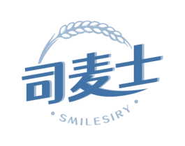 司麦士 SMILESIRY 商标图样