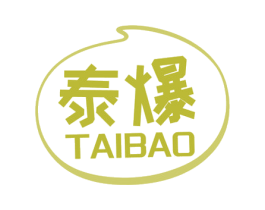 泰爆 商标图样