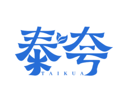 泰夸 商标图样