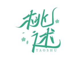 桃述 商标图样
