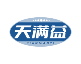 天满益 商标图样