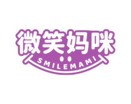 微笑妈咪 SMILEMAMI 商标图样