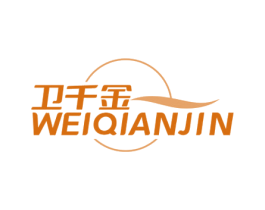 卫千金 商标图样