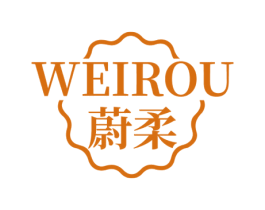 蔚柔 商标图样