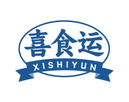 喜食运 商标图样